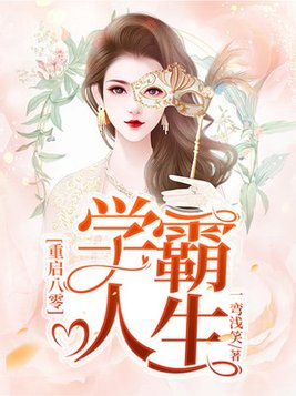 回到八零养崽崽