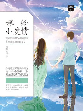 大都市小爱情免费观看版