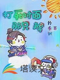 打死了猴子犯法吗
