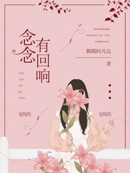 念念有回响 赏琴