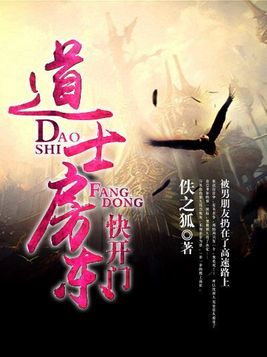房东私自开门进入违法吗