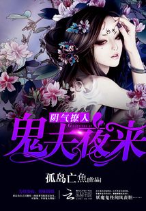 替嫁医妃太妖娆