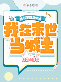 主角被全球通缉