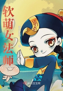 用户中心软萌仙女