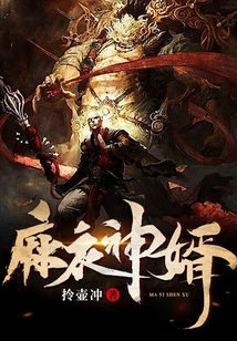 陈黄皮叶红鱼小说叫什么名字