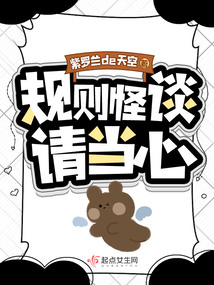 规则中文