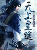 无上皇途境界划分