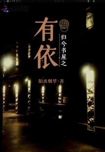 归兮归兮