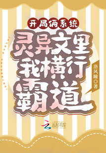 开局双系统