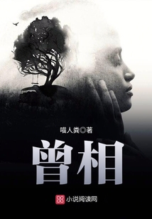 曾相莱区委书记