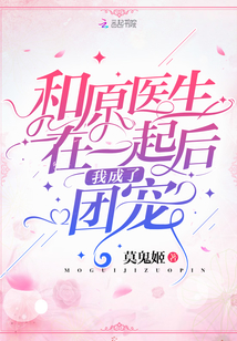 和医生相亲知乎小说