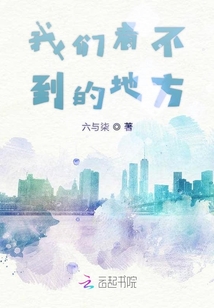 总有人在你看不到的地方
