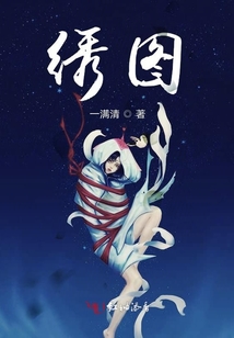 山河锦绣图