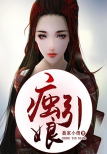 聂隐娘电影