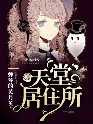 天堂移居百度百科