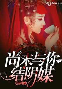 缘来爱尚美减肥怎么样