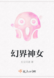 幻界神姬手游下载