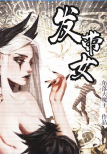 发带女孩头像动漫