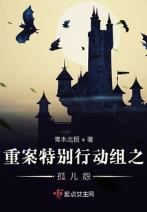 重案行动组之连环凶杀