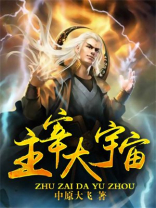宇宙主宰是大日如来还是阿弥陀