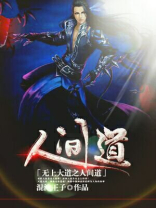 无上道经