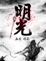 明光房价2023最新价格