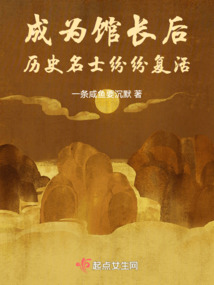我当了馆长