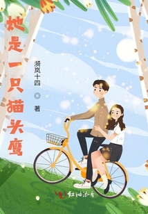 打一只猫头鹰判几年