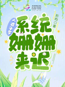 斗罗火无双姗姗来迟