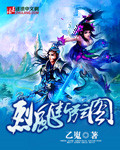 烈风team