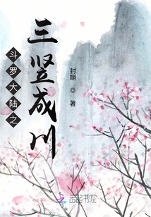 斗罗大陆之三三得九
