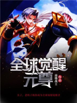 神龙枪游戏