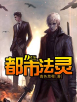都市法灵