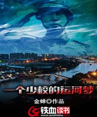 一个少校相当于一个什么官