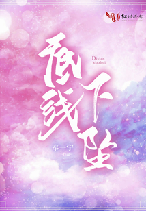 底线和下线的区别