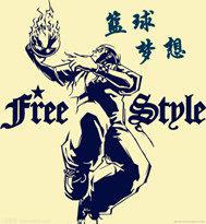 篮球梦想作文
