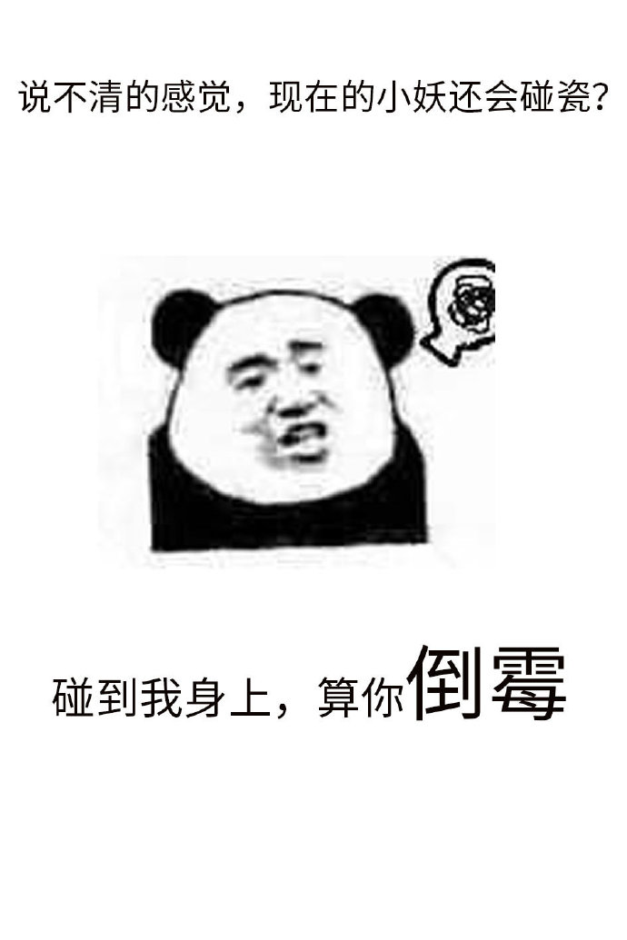 何不同舟渡