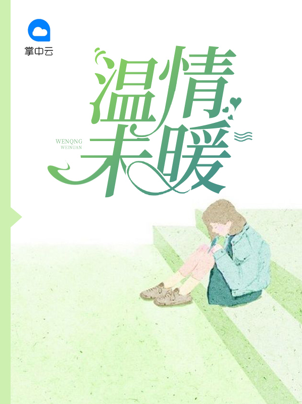 温情暖重阳