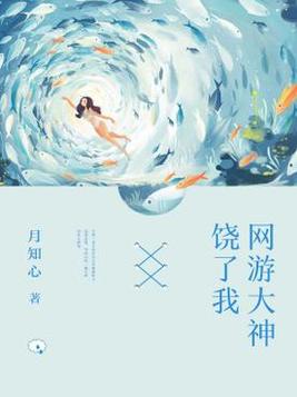 橙光网游之大神饶了我破解版