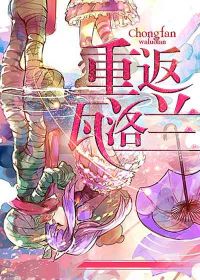 重返瓦洛兰城