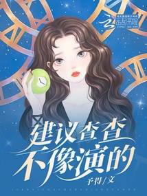 建议查查不像演的警察录像