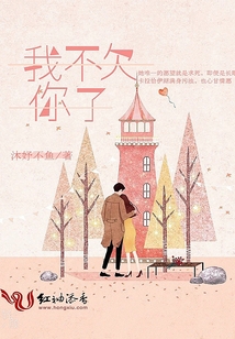 我不欠你了表情包