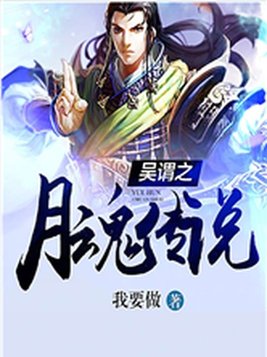 网游之最强传说