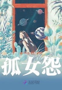 孤儿怨电影免费完整观看