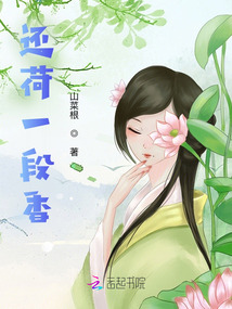 木生荷塘月色
