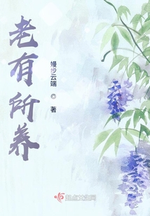 老有所养,壮有所用,幼有所长,鳏寡孤独废疾者,皆有所养
