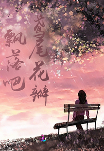 鸢尾有几个花瓣