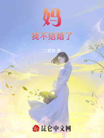 结婚好麻烦,我不想结了