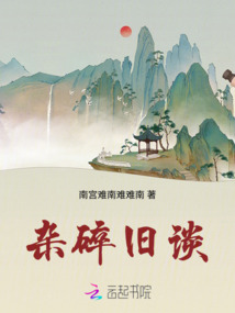 杂杂碎碎是什么意思