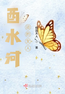 酉水河边的古镇